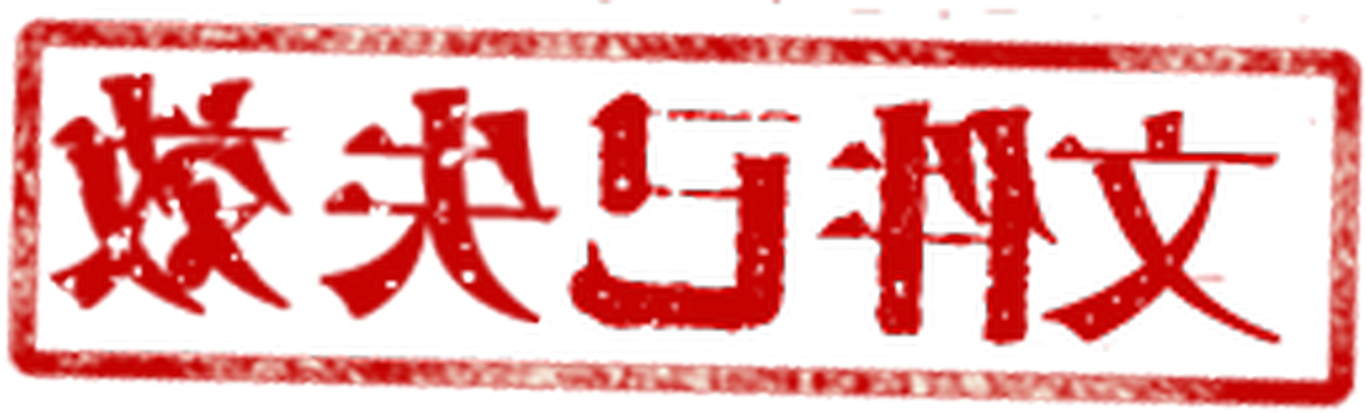 ļяUֹ